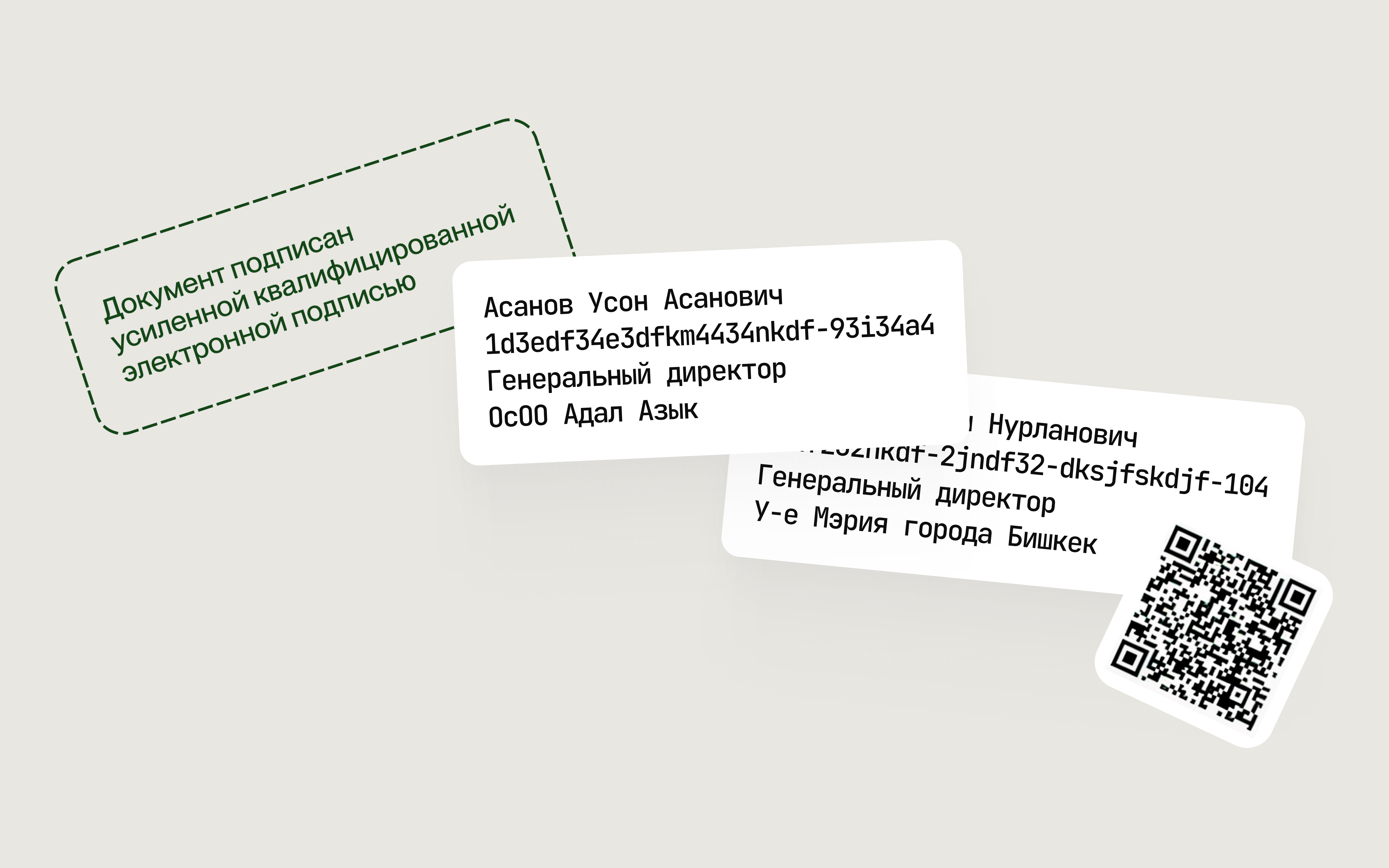 DocX Document Review and Signing Interface