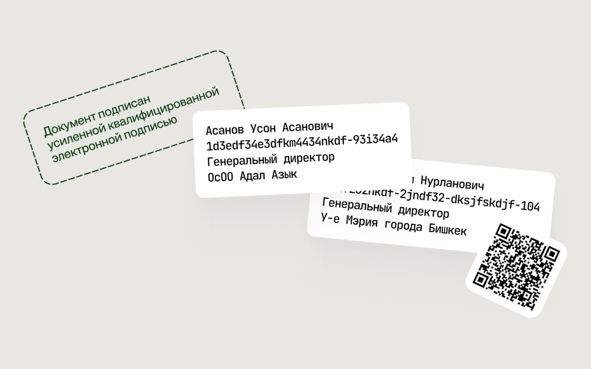 DocX Document Review and Signing Interface